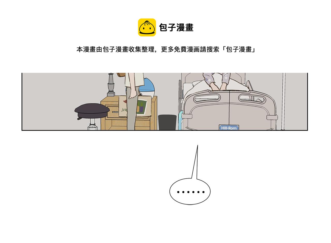 🍜宇宙，少年 第26话 追忆似水年华 第49页