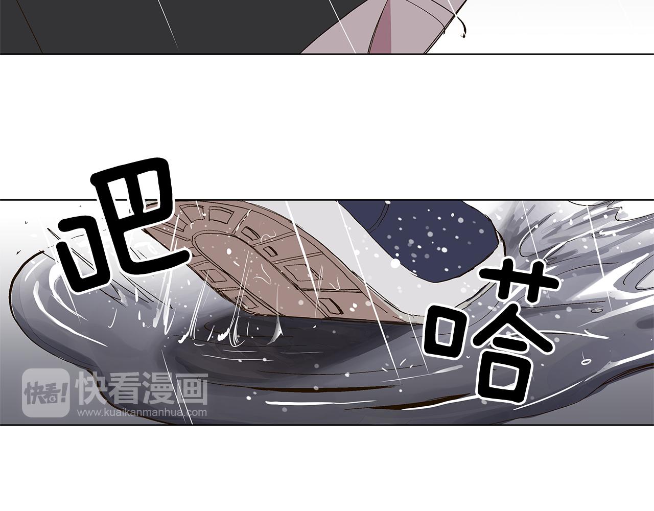 🍜宇宙，少年 第28话 我从未想过 第10页