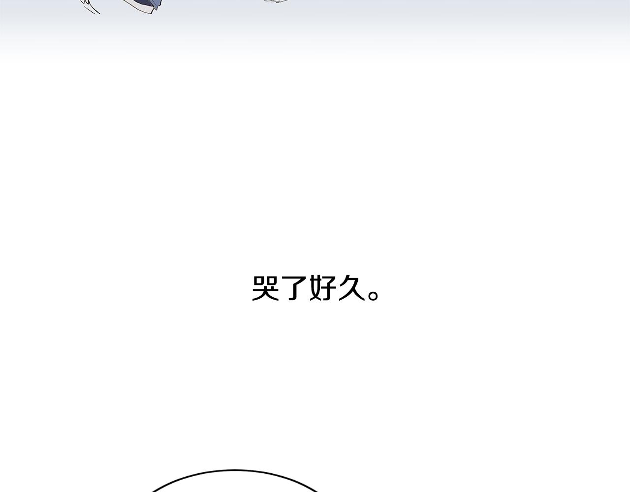 🍜宇宙，少年 第28话 我从未想过 第28页