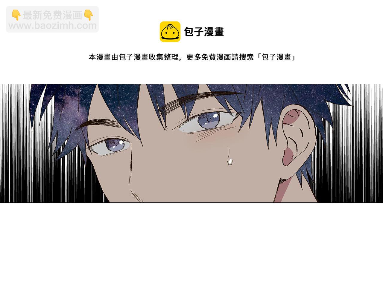 🍜宇宙，少年 第28话 我从未想过 第49页