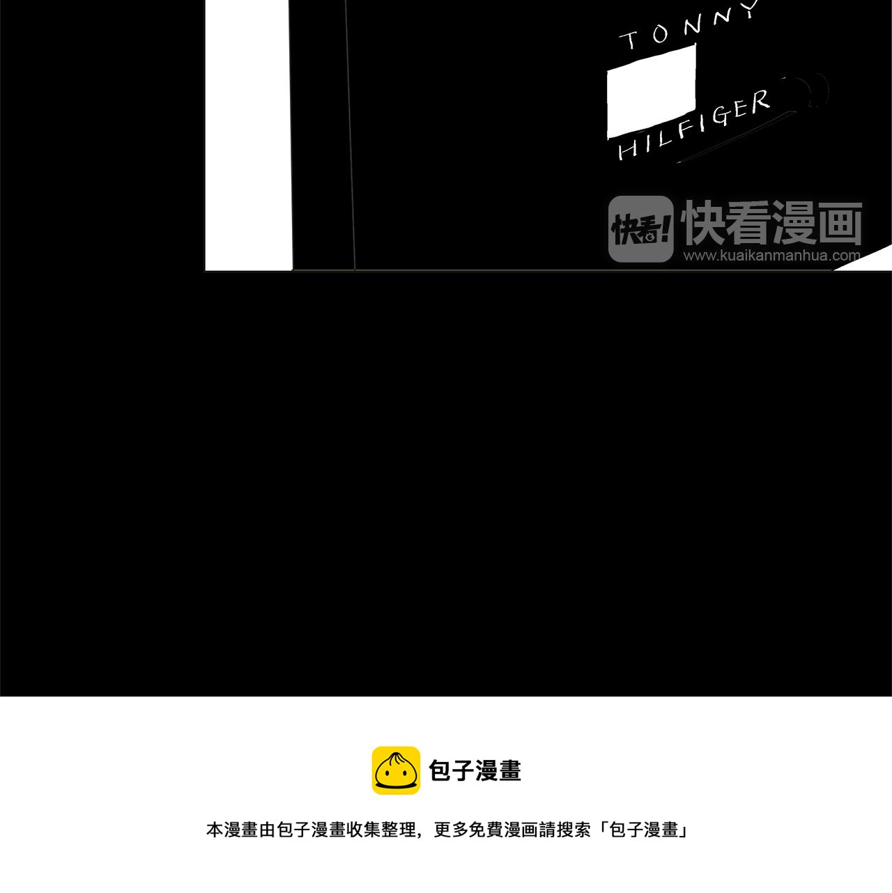 🍜宇宙，少年 第29.5话 我喜欢一个人 第17页
