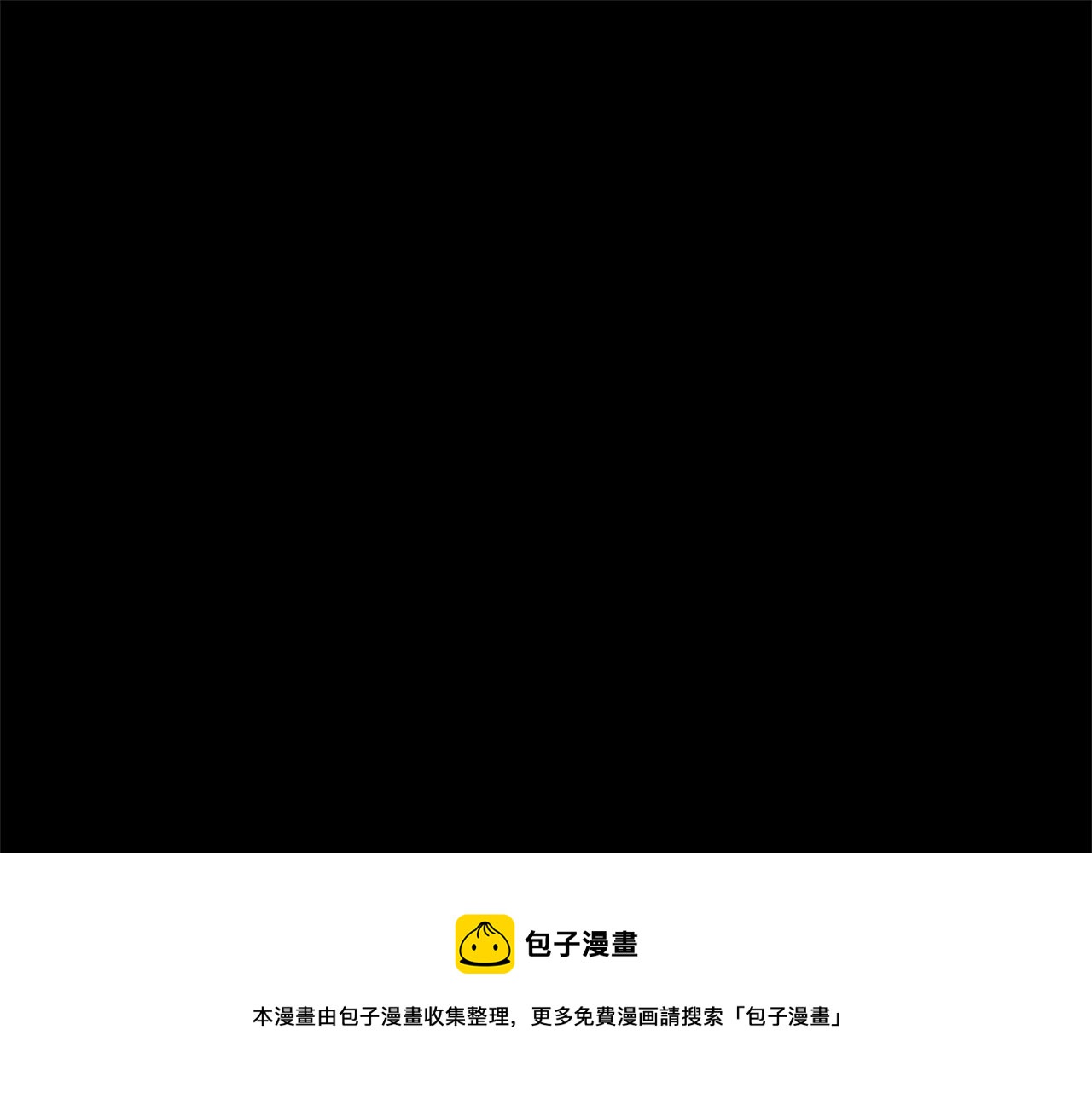 🍜宇宙，少年 第29.5话 我喜欢一个人 第37页