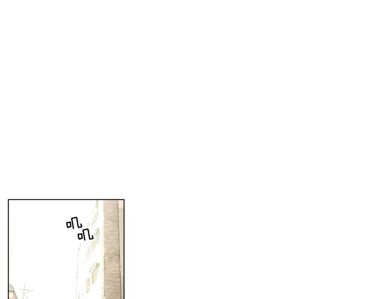 🍜宇宙，少年 第4话 太阳打西边出来的话 第1页