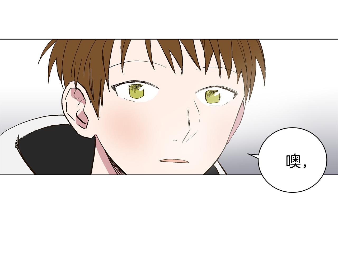 🍜宇宙，少年 第31话 再见我的宇宙 第24页