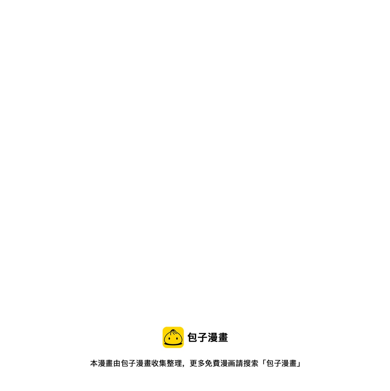 🍜宇宙，少年 第31话 再见我的宇宙 第25页