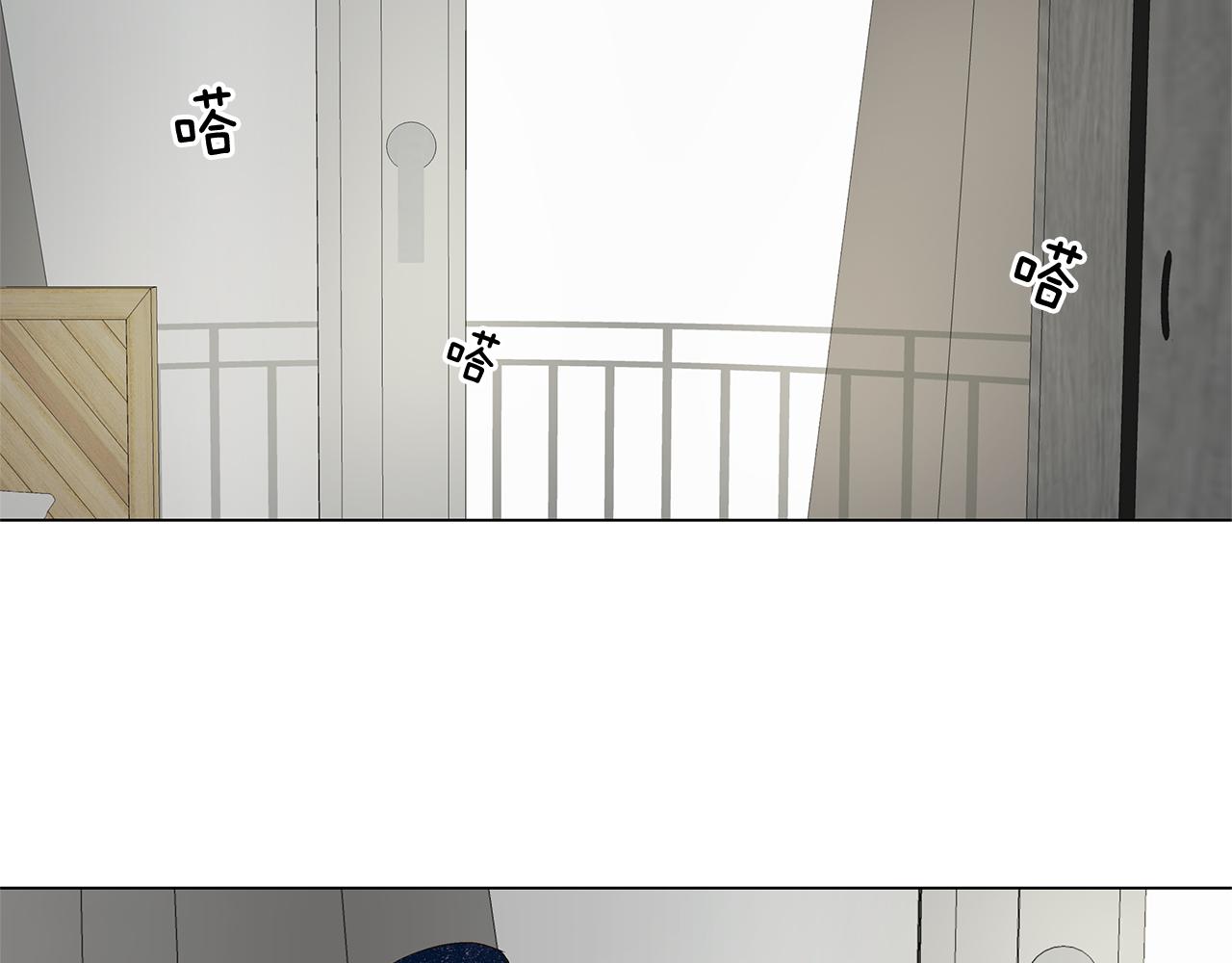 🍜宇宙，少年 第31话 再见我的宇宙 第3页