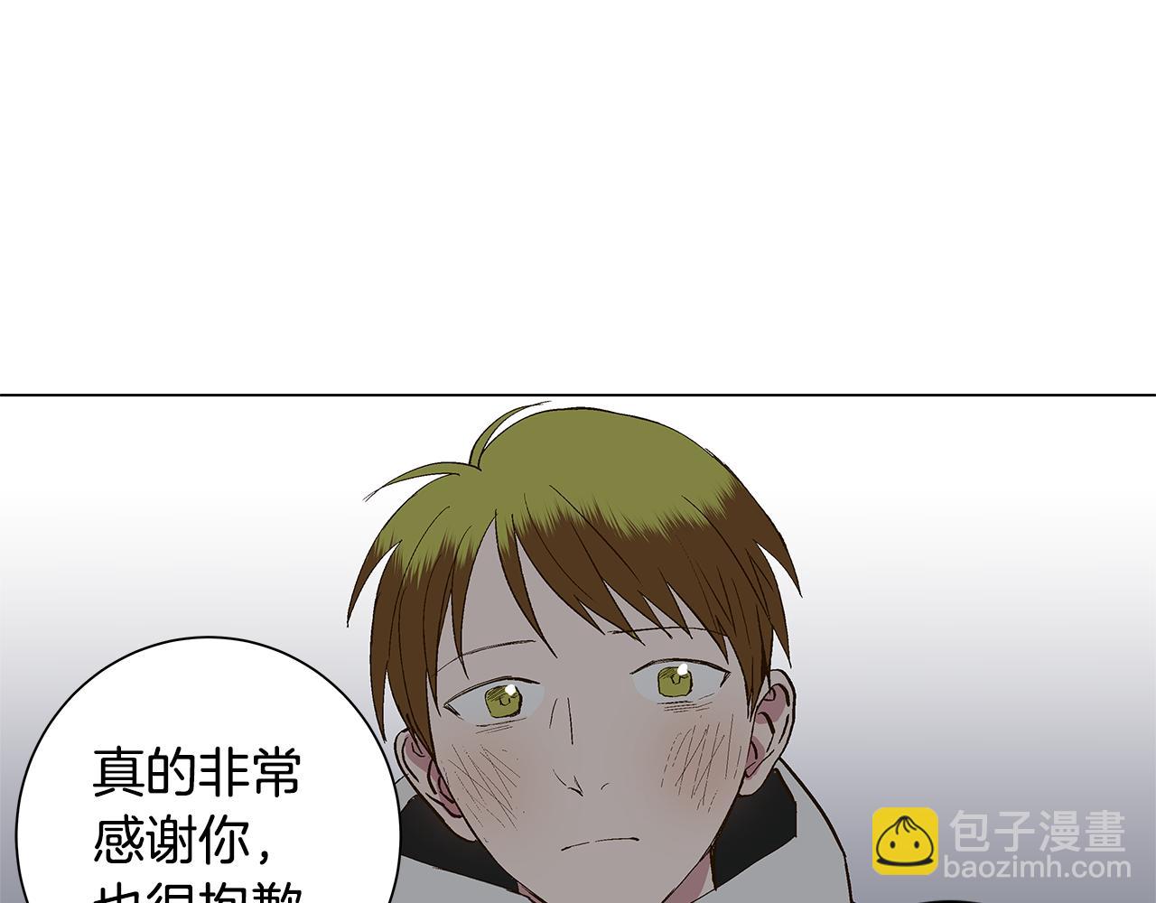 🍜宇宙，少年 第31话 再见我的宇宙 第34页