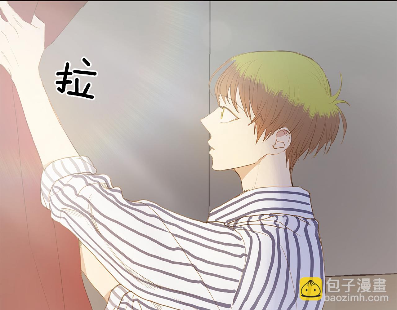 🍜宇宙，少年 第33话 走向你（2） 第36页