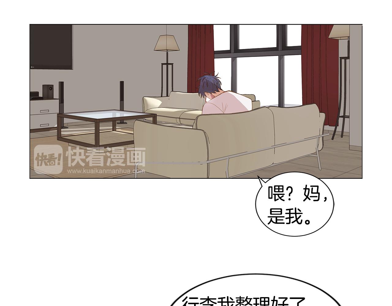 🍜宇宙，少年 第35话 异物（2） 第46页