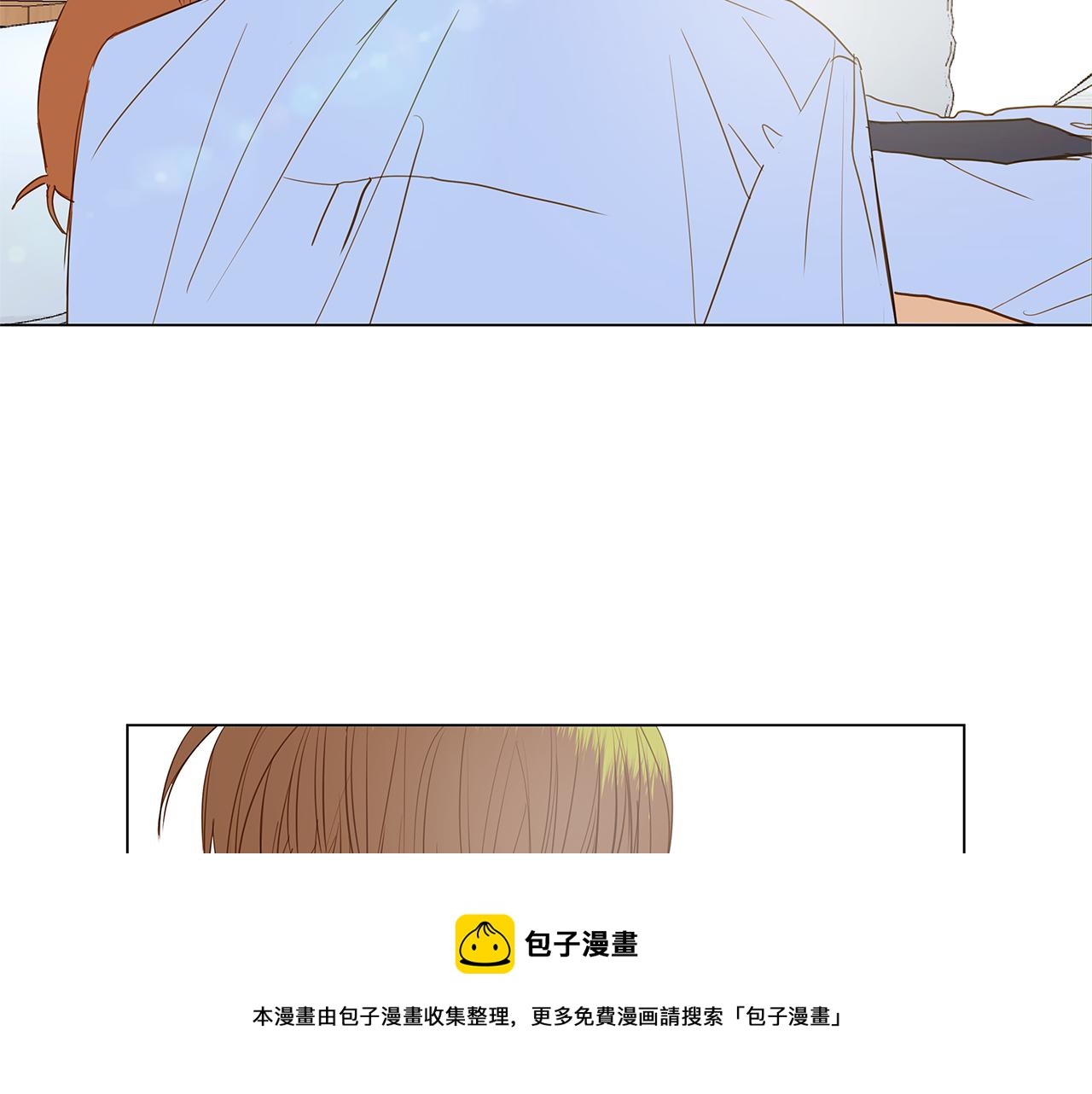 🍜宇宙，少年 第37话 嫉妒与爱同生（2） 第17页