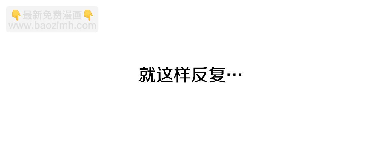 🍜宇宙，少年 第37话 嫉妒与爱同生（2） 第26页