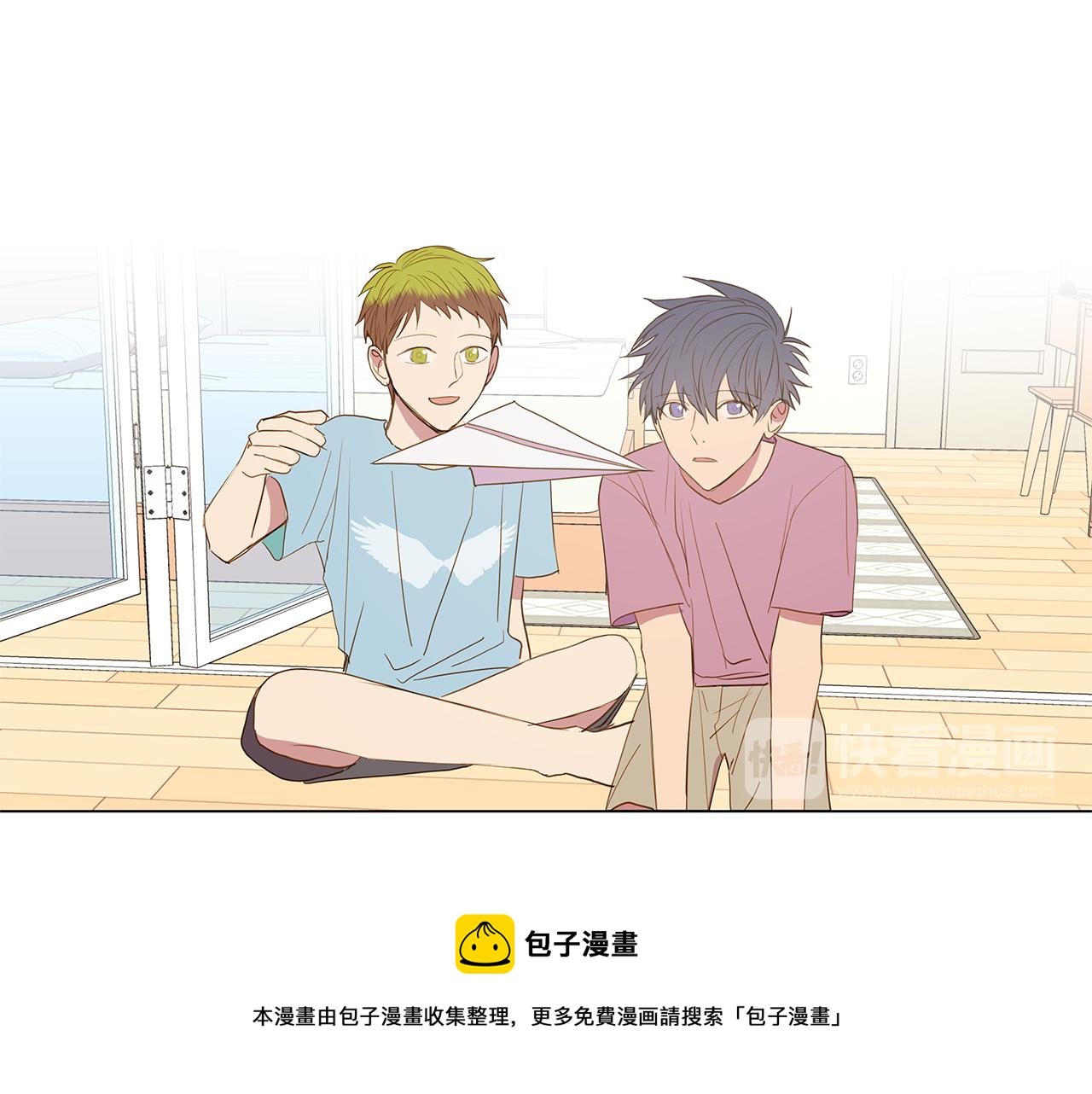 🍜宇宙，少年 第37话 嫉妒与爱同生（2） 第37页