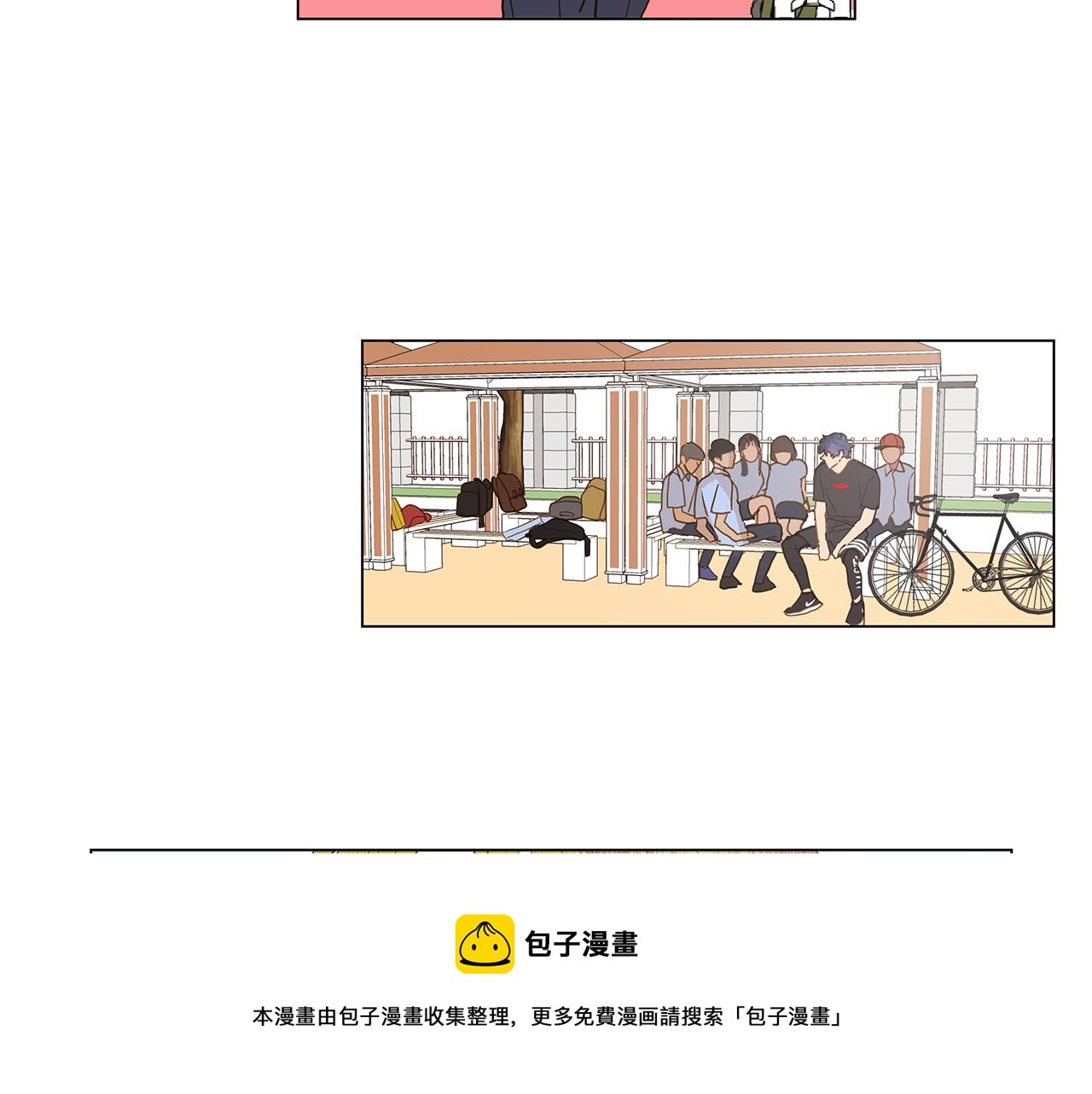 🍜宇宙，少年 第39话 嫉妒与爱同生（4） 第17页