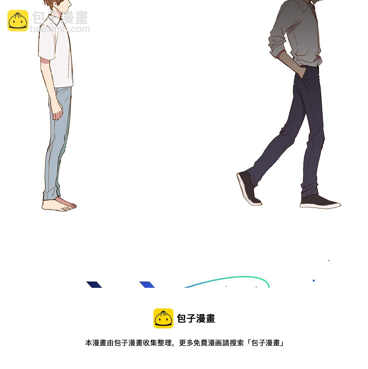 🍜宇宙，少年 第39话 嫉妒与爱同生（4） 第29页