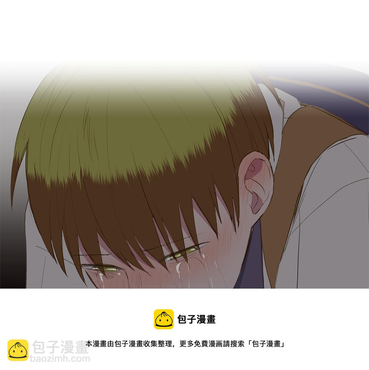 🍜宇宙，少年 第39话 嫉妒与爱同生（4） 第5页