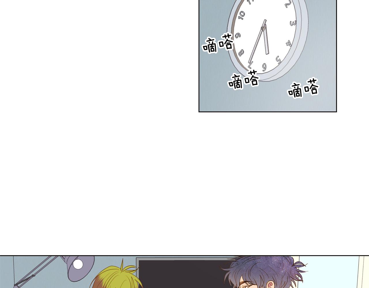 🍜宇宙，少年 第41话 告白（1） 第7页