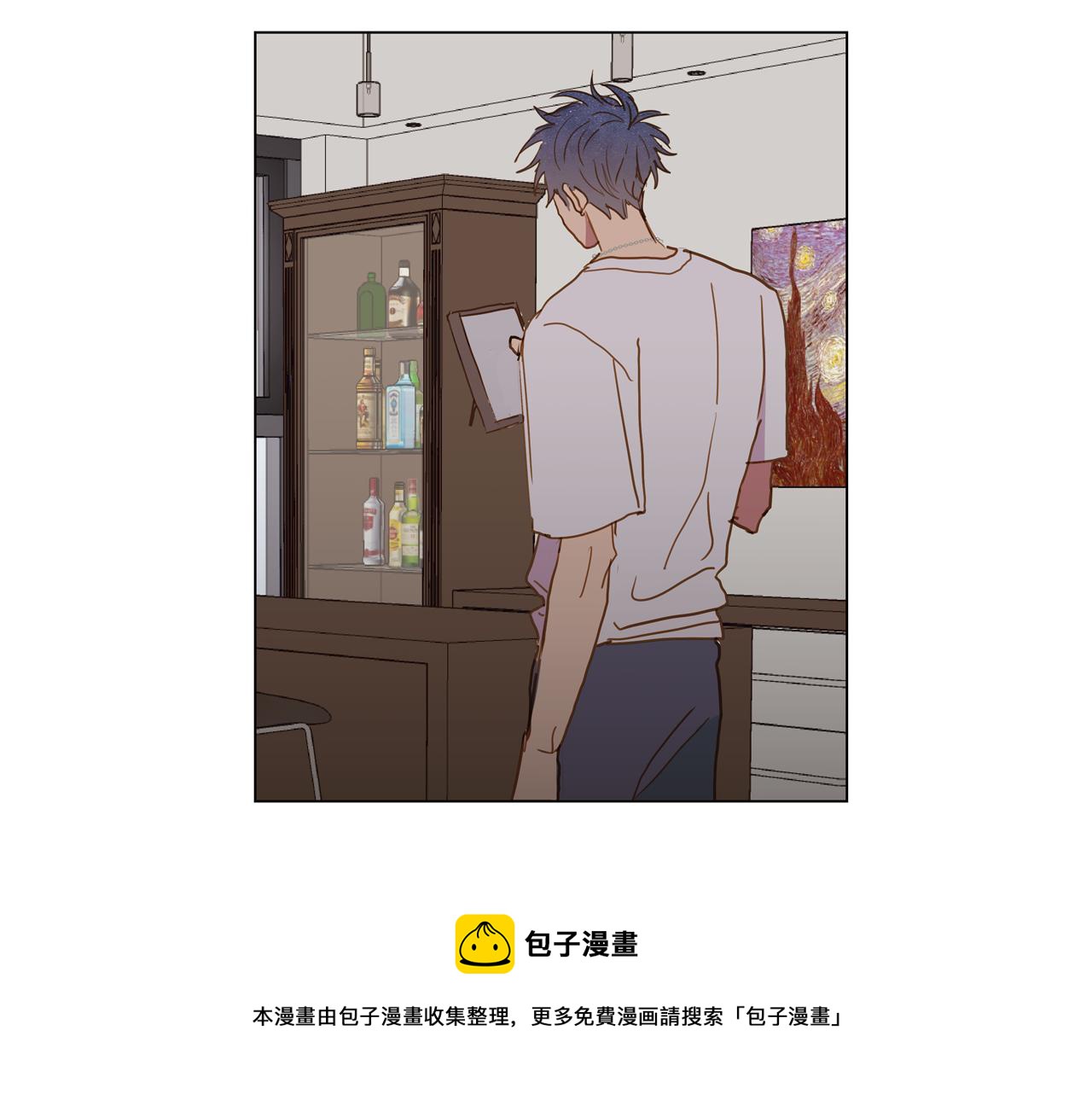 🍜宇宙，少年 第43话 告白（3） 第21页