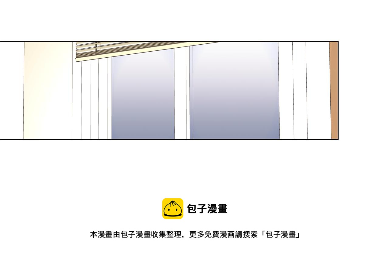 🍜宇宙，少年 第43话 告白（3） 第45页