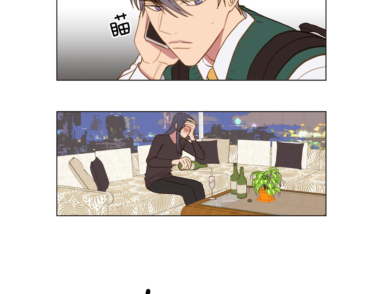 🍜宇宙，少年 第45话 求爱（2） 第22页