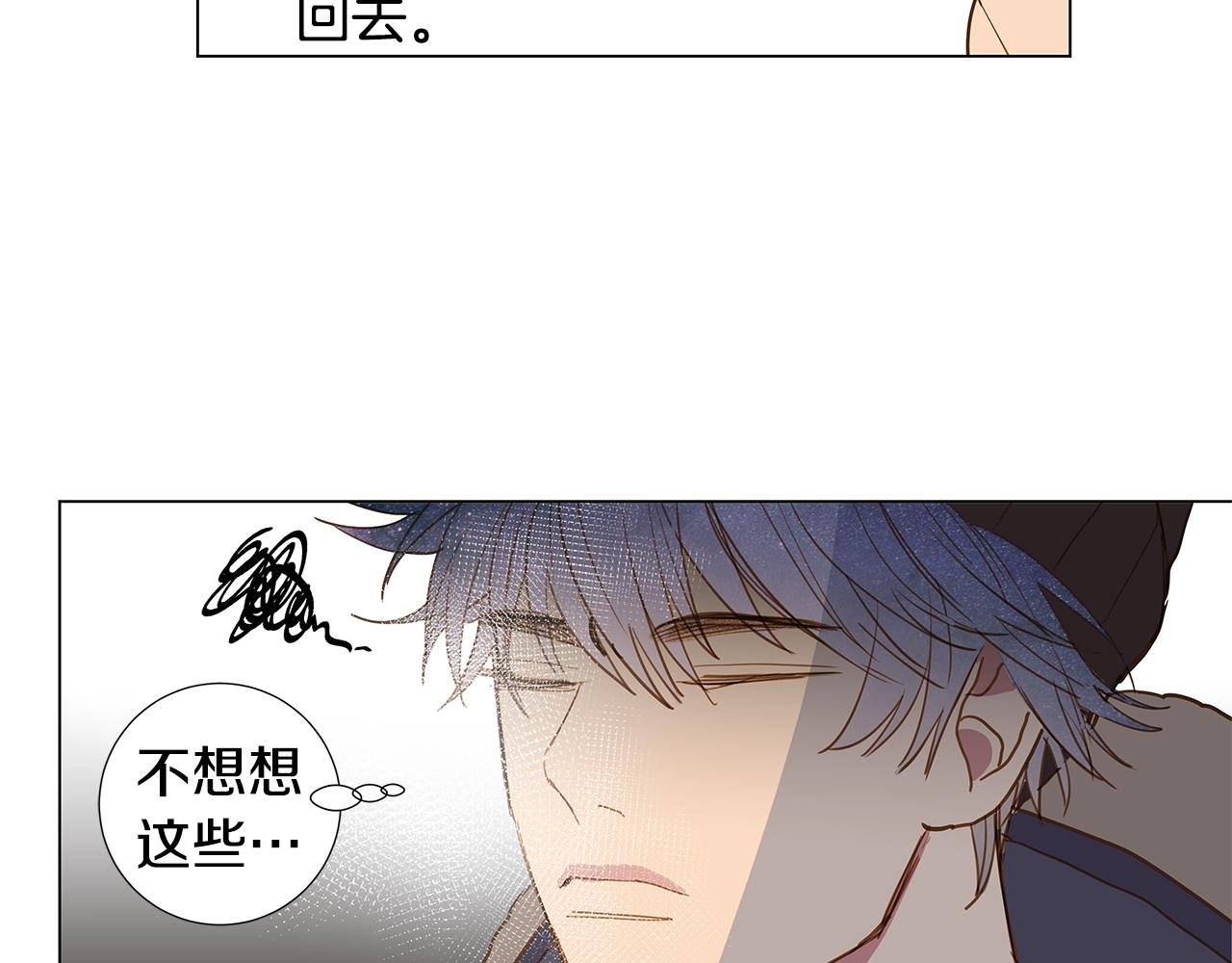 🍜宇宙，少年 第49话 求爱（6） 第26页