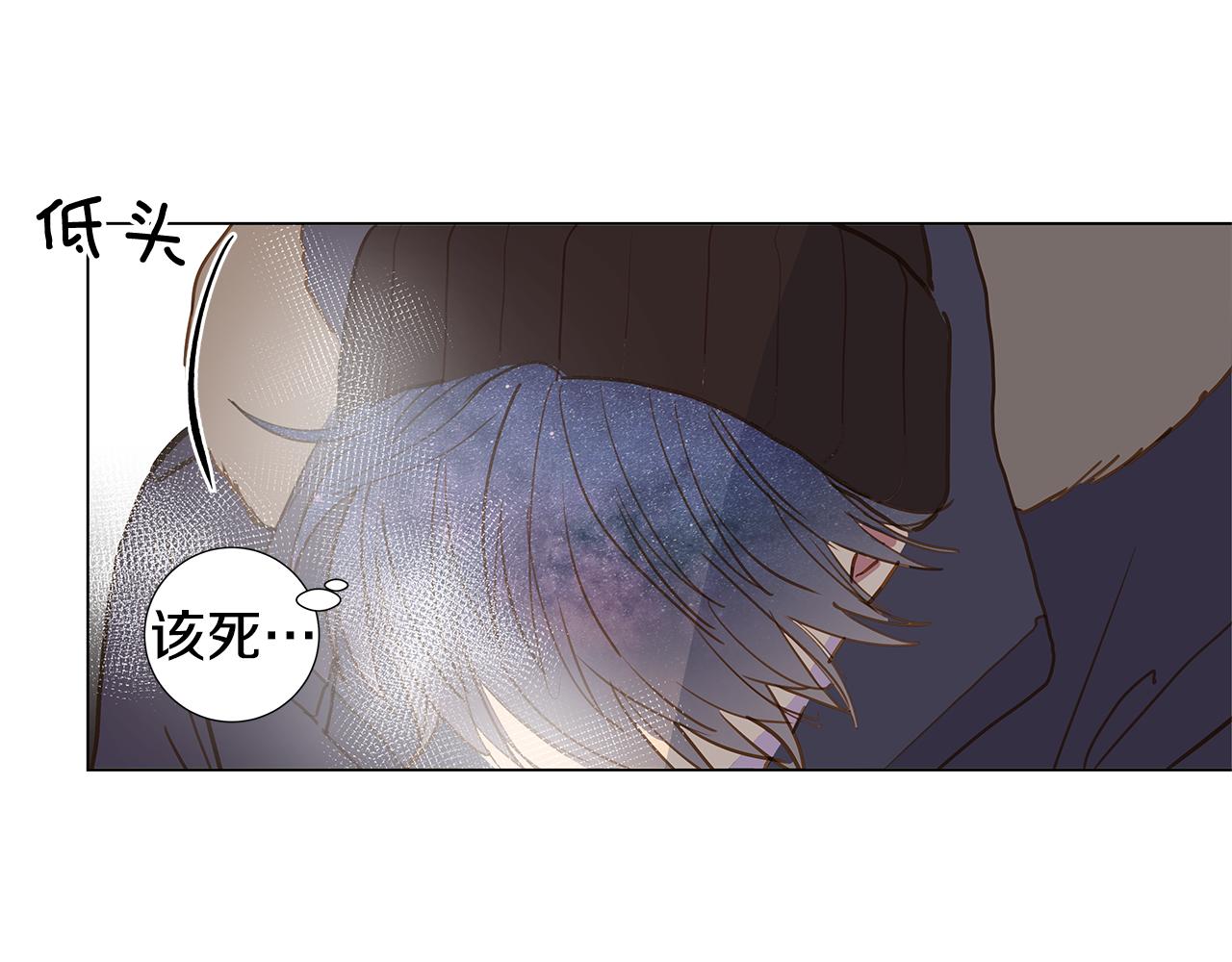 🍜宇宙，少年 第49话 求爱（6） 第28页