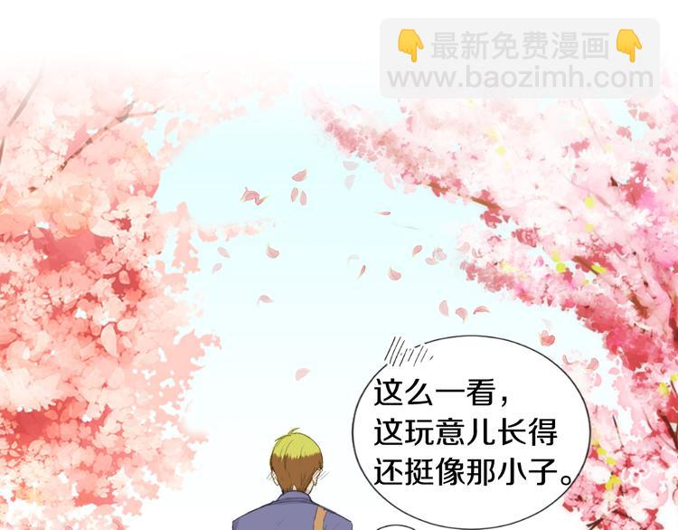 🍜宇宙，少年 第6话 不祥的预感 第12页