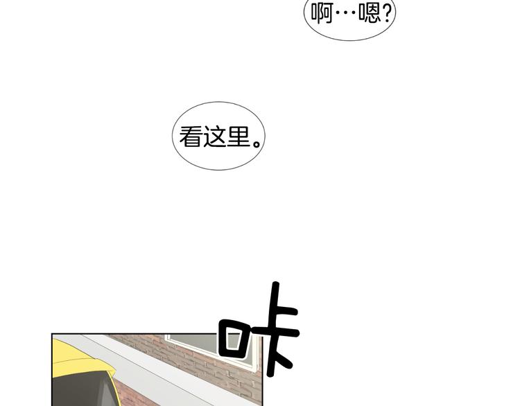 🍜宇宙，少年 第6话 不祥的预感 第22页