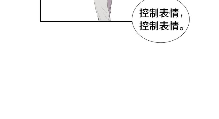 🍜宇宙，少年 第6话 不祥的预感 第30页