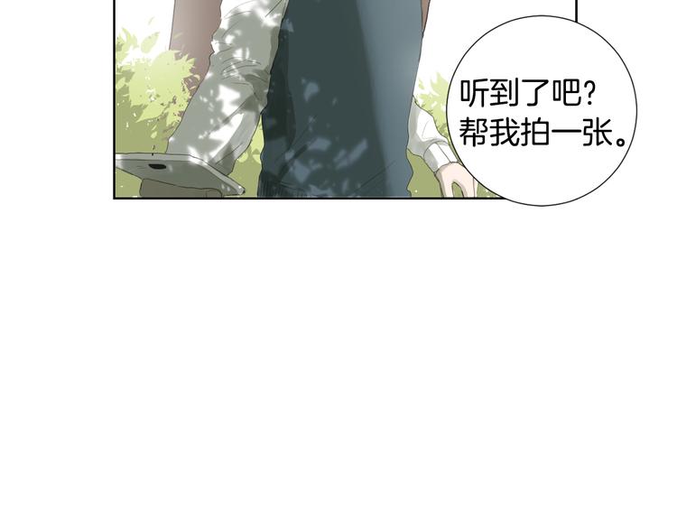 🍜宇宙，少年 第6话 不祥的预感 第40页