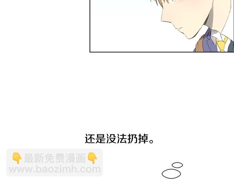 🍜宇宙，少年 第6话 不祥的预感 第9页