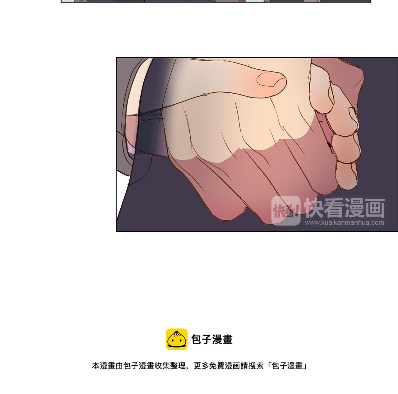 🍜宇宙，少年 第51话 求爱（8） 第13页