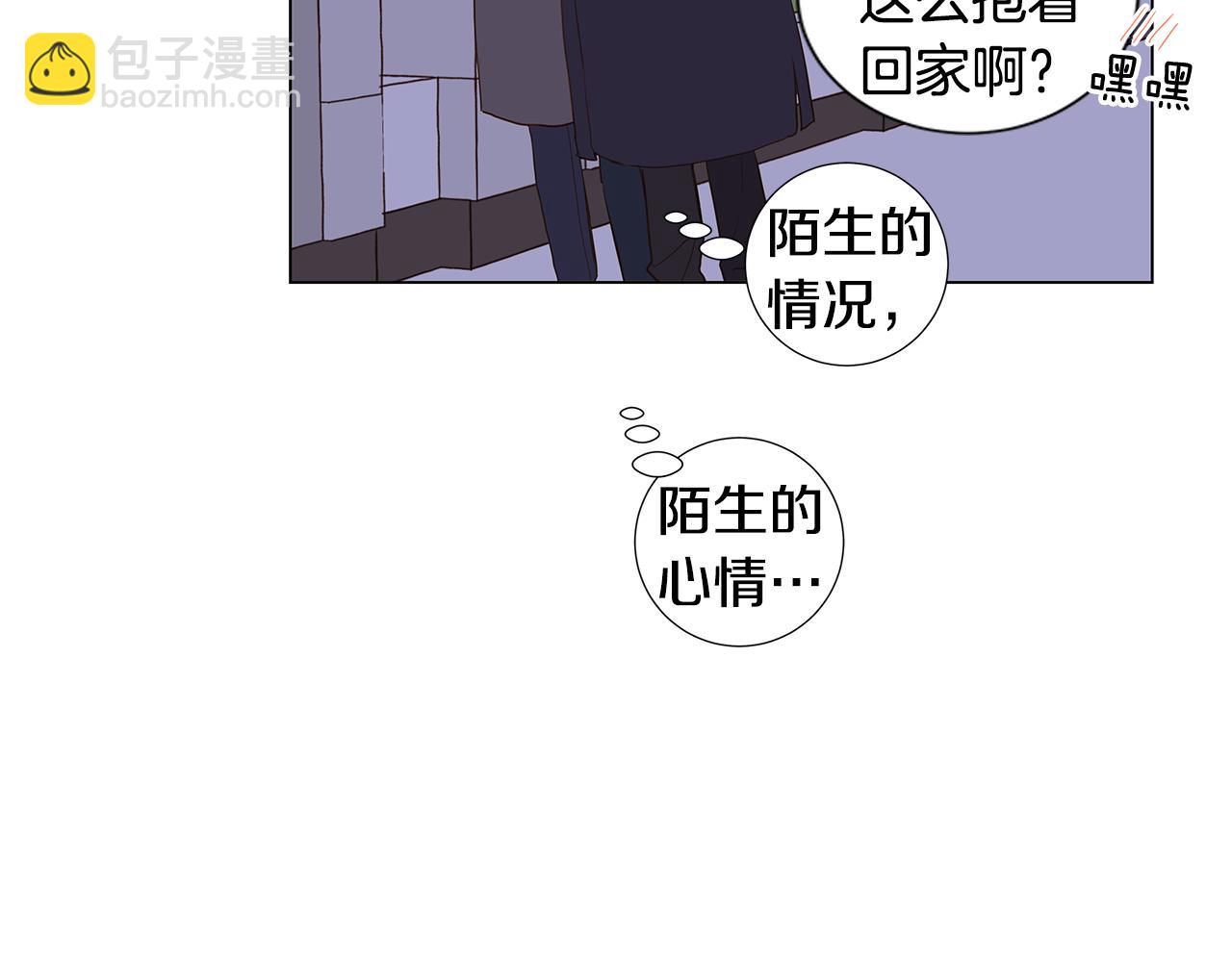 🍜宇宙，少年 第51话 求爱（8） 第18页