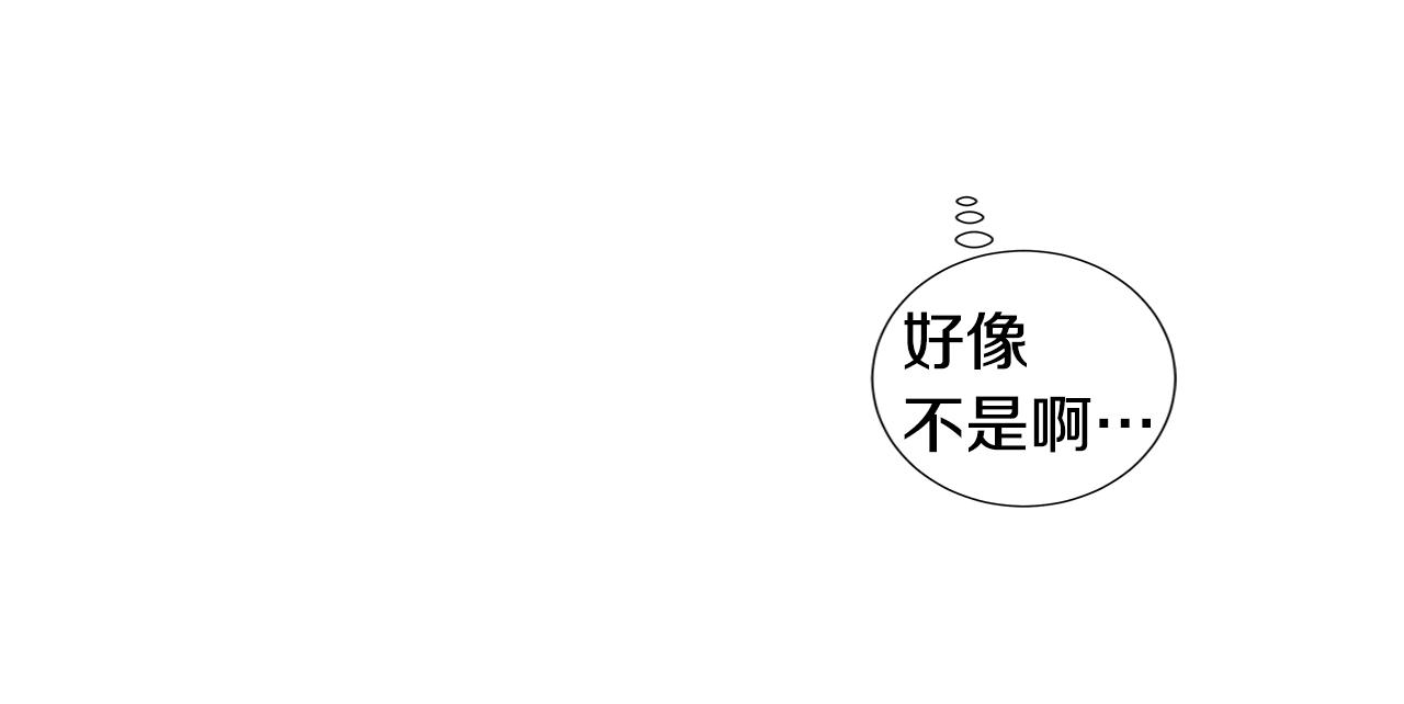 🍜宇宙，少年 第53话 后悔 第16页