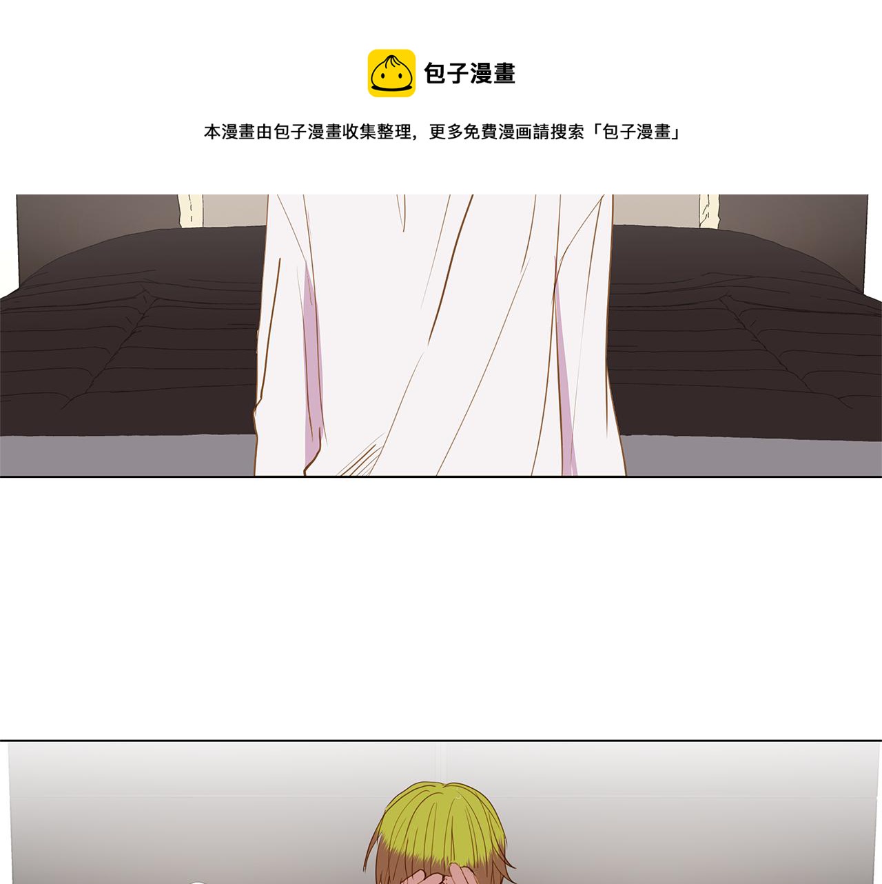🍜宇宙，少年 第53话 后悔 第25页