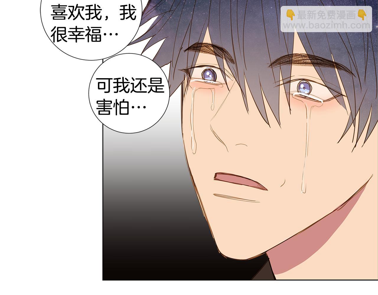 🍜宇宙，少年 第53话 后悔 第40页