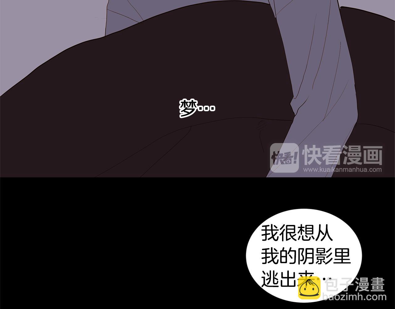 🍜宇宙，少年 第53话 后悔 第42页