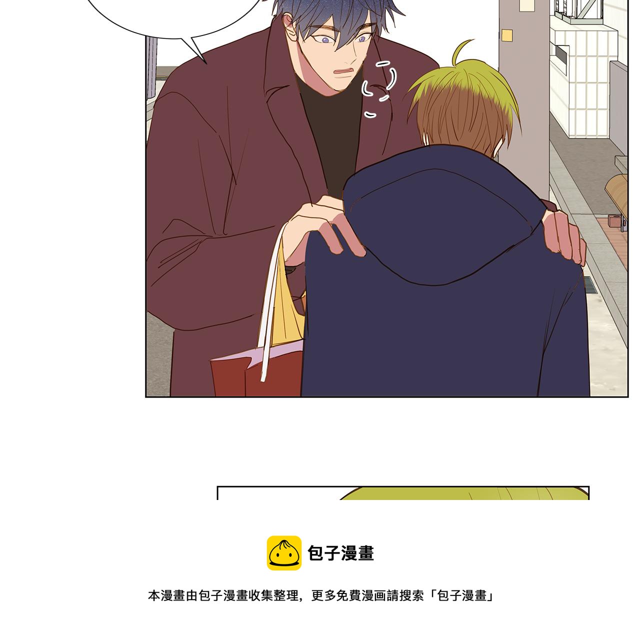 🍜宇宙，少年 第53话 后悔 第5页