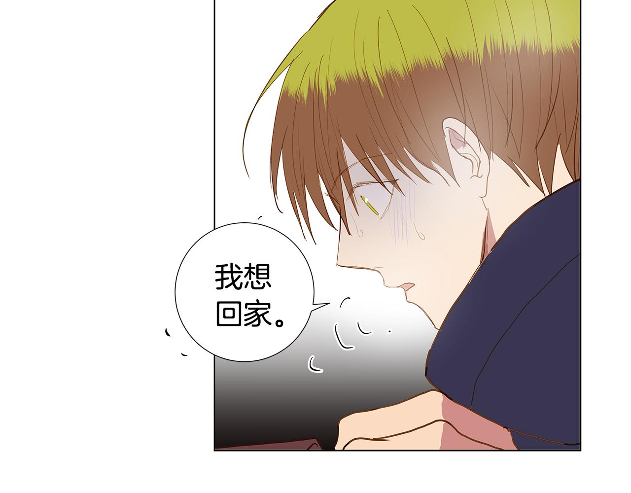 🍜宇宙，少年 第53话 后悔 第6页