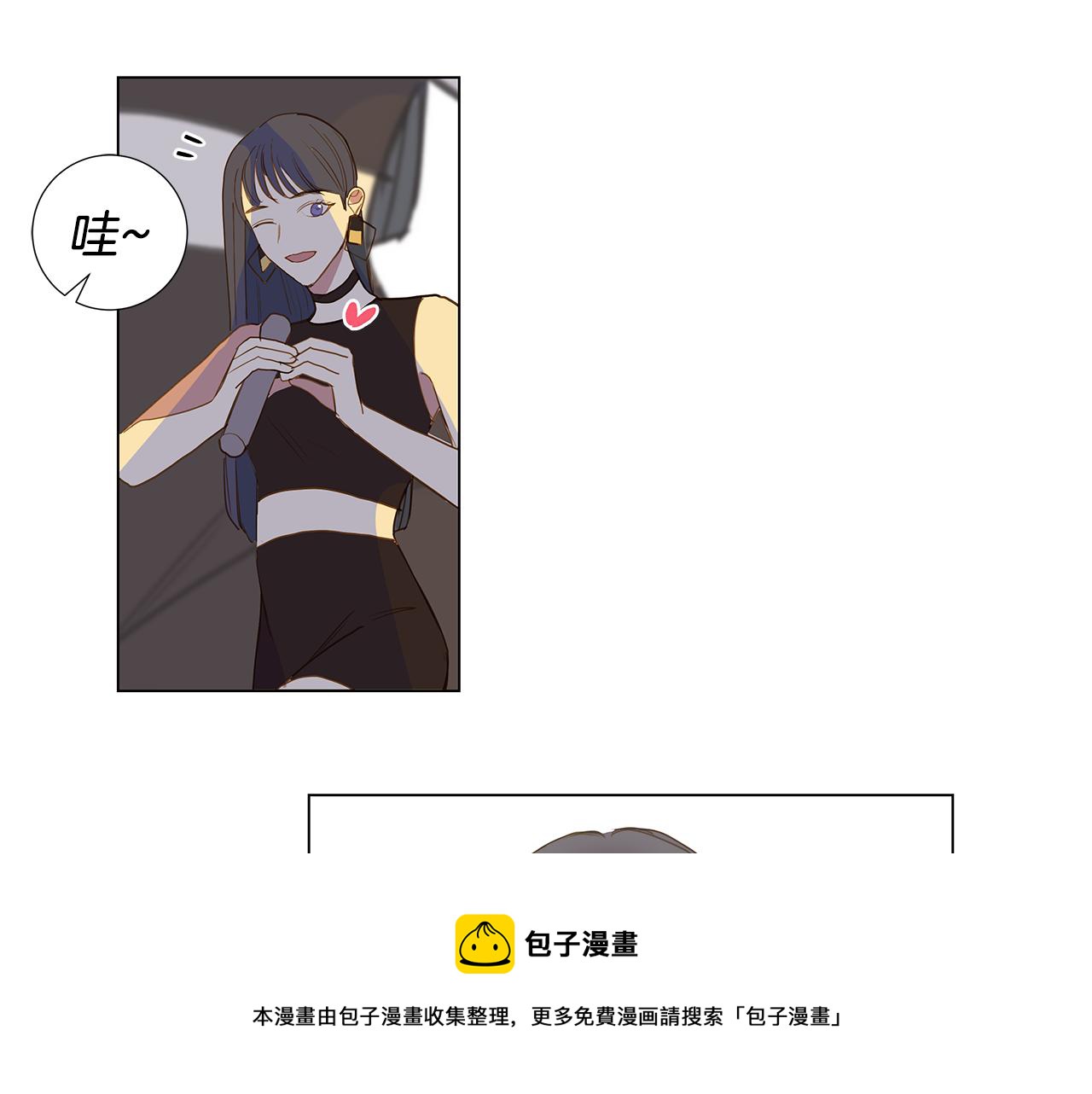 🍜宇宙，少年 第57话 幸福（3） 第33页