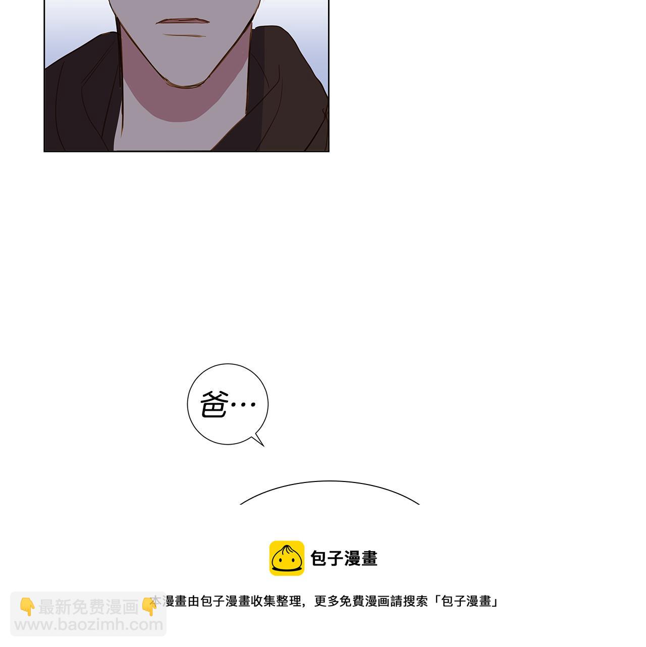 🍜宇宙，少年 第57话 幸福（3） 第41页