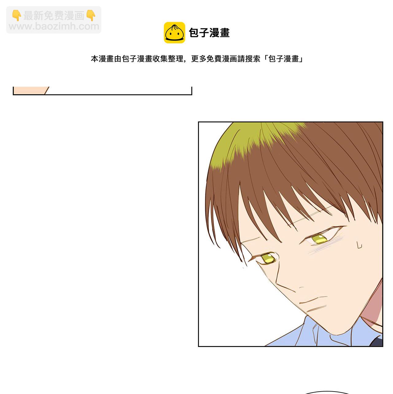 🍜宇宙，少年 第59话 幸福（5） 第37页