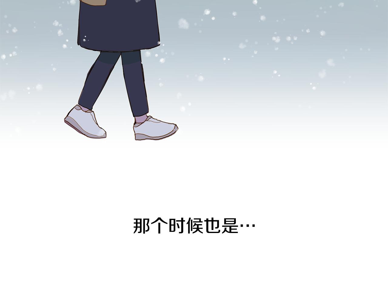 🍜宇宙，少年 第61话 幸福（7） 第27页