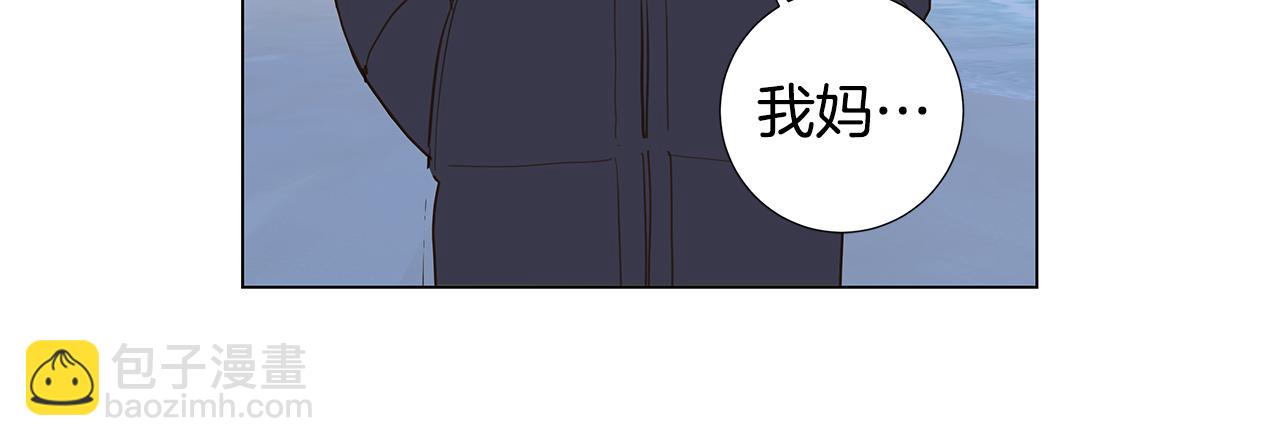 🍜宇宙，少年 第61话 幸福（7） 第47页
