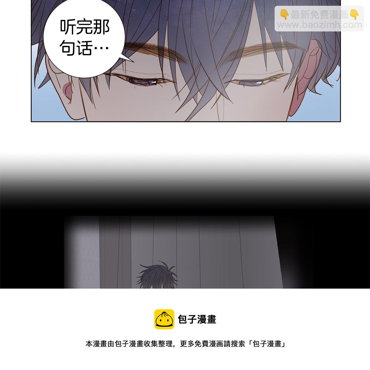🍜宇宙，少年 第61话 幸福（7） 第49页