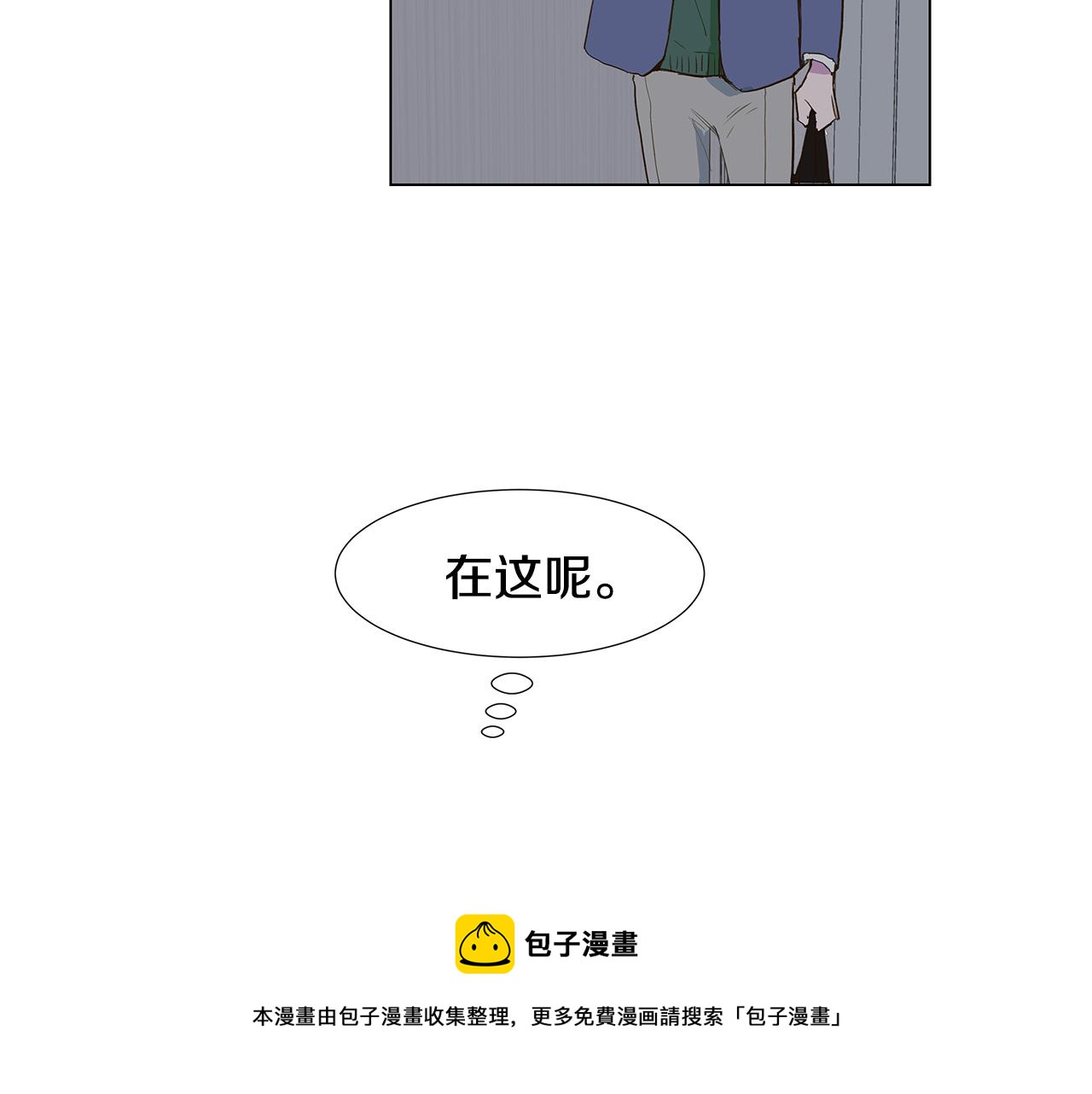 🍜宇宙，少年 第10话 抓个正着 第37页