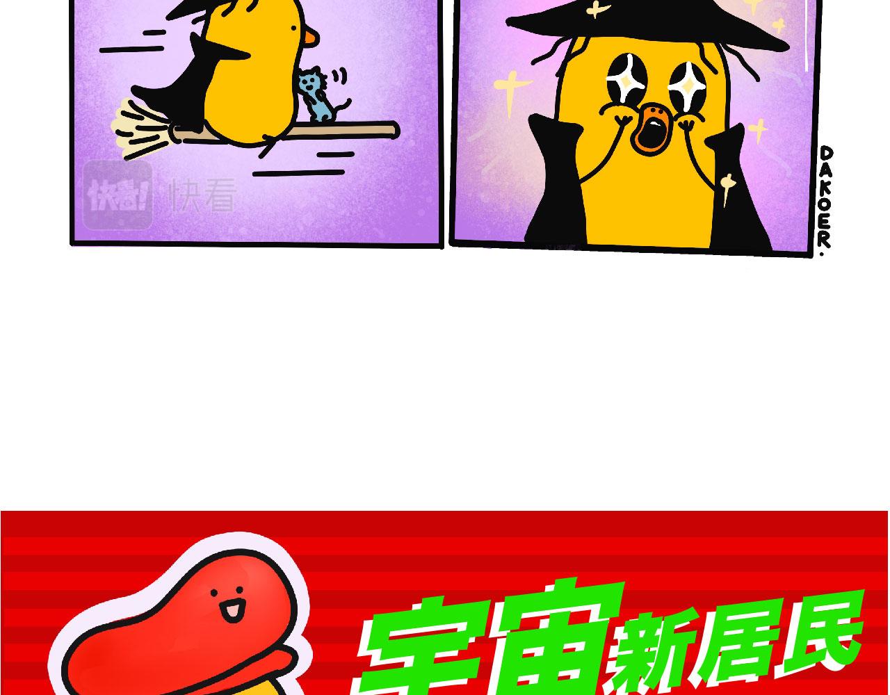 想离开自己这座孤岛-第32话