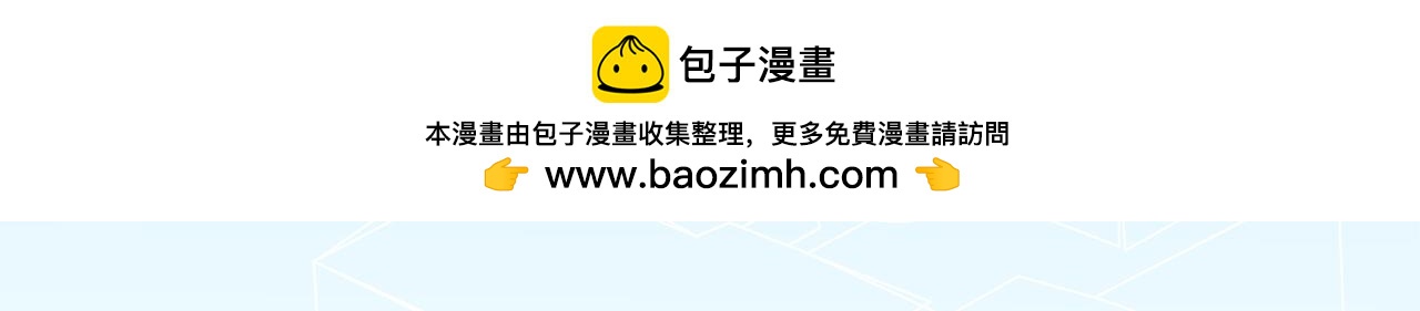 什么叫经典啊-第6话