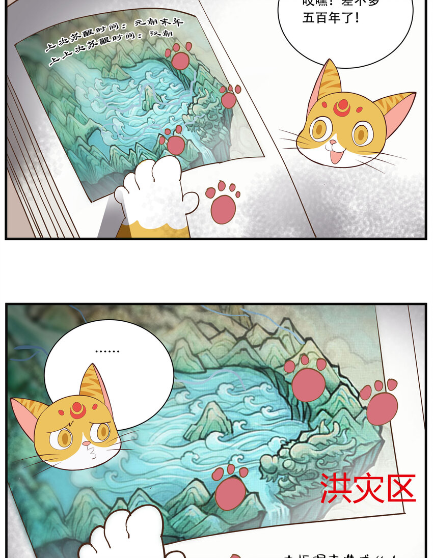 004 金钱与生命孰轻孰重-第4话
