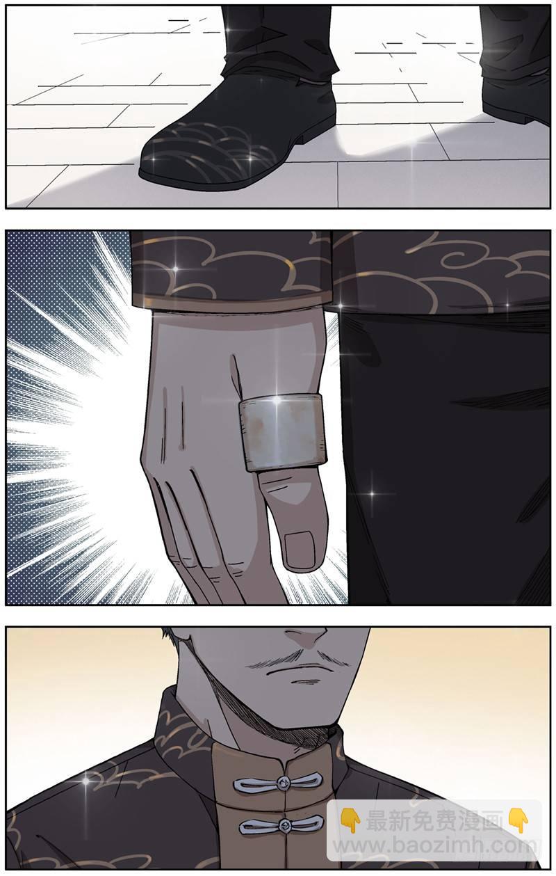 1.碰瓷-第2话