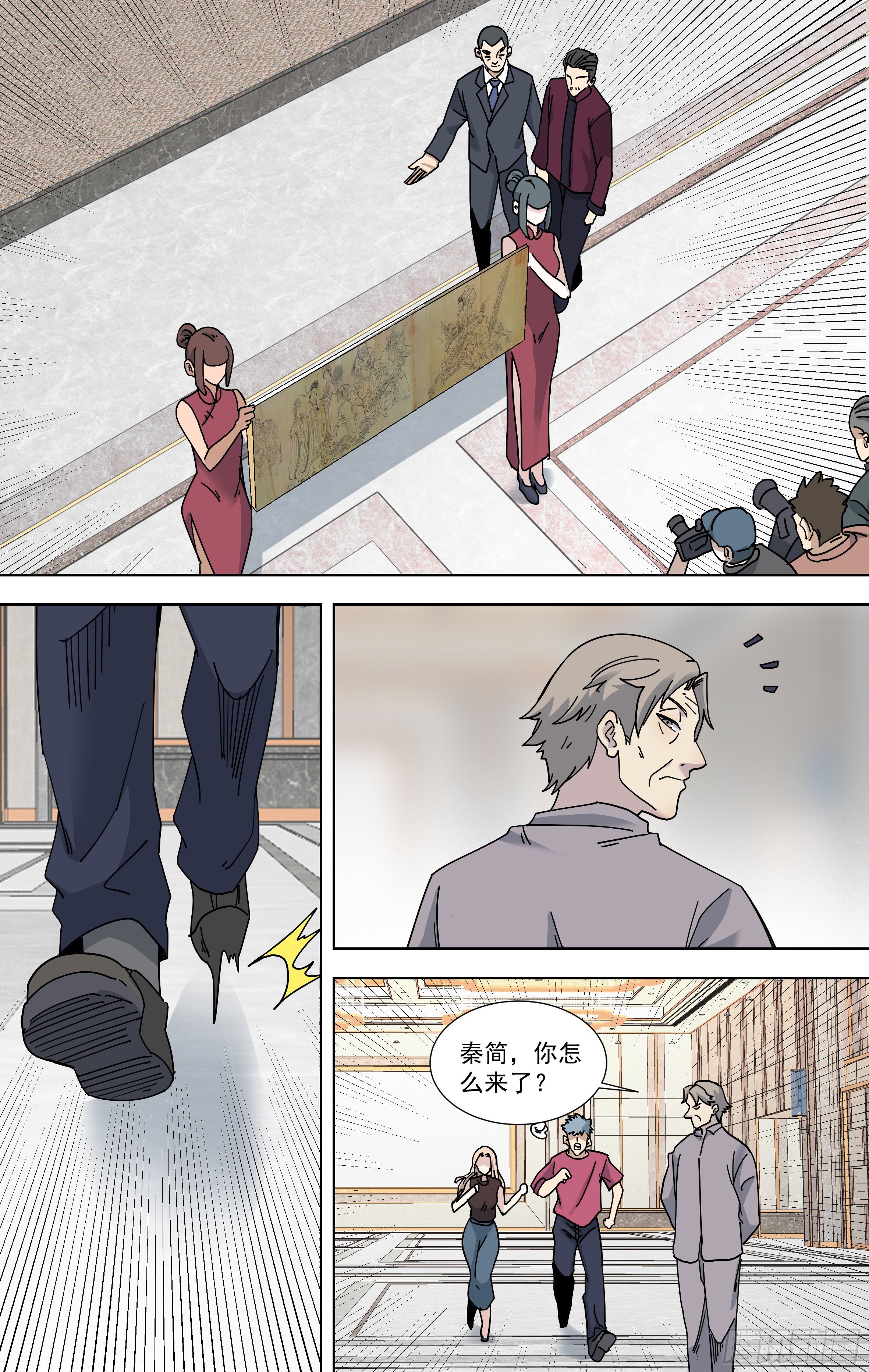 103.进会场-第104话